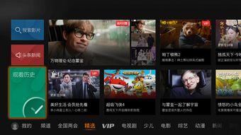 国产福视频网,打造本土影视文化新阵地