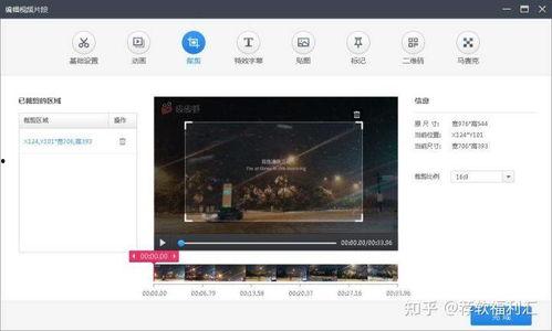 国产精品短视频不卡a,国产精品短视频不卡a推荐