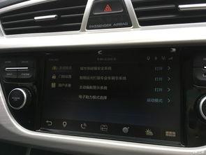 国产车摔倒的视频播放,视频揭示事故真相