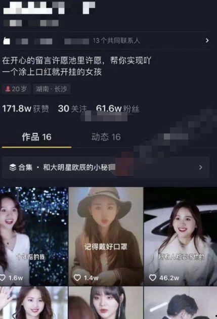 国产女爱豆沙雕视频网站,欢乐无限，青春活力满满