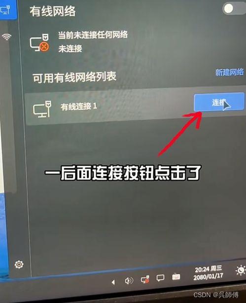 国产麒麟系统无法播放视频,探索视频播放难题的解决方案