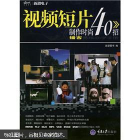 国产短片视频文案下载