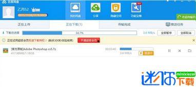 国产色迷视频百度云盘,百度云盘中的私密世界