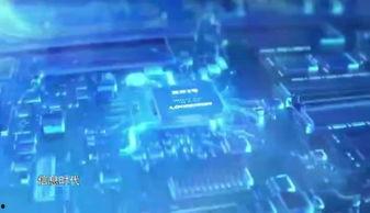 国产技术攻关视频,视频见证自主创新的力量