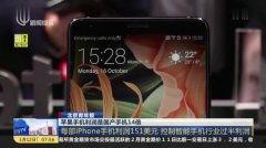 国产爆菊视频手机在线