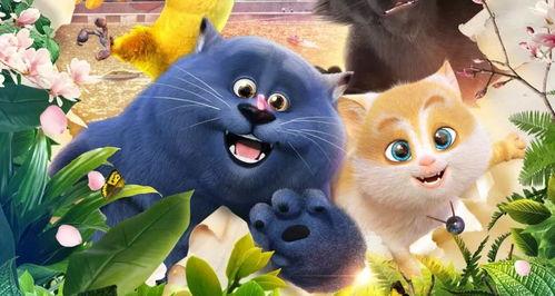 猫动画片国产超帅视频,超帅猫咪英雄的奇幻冒险之旅