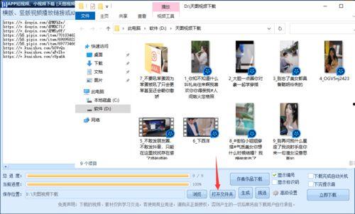 在线6区国产短视频,国产短视频的潮流风向标