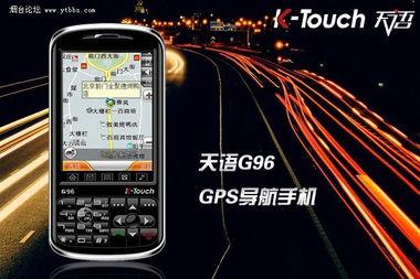 国产 精品在手机视频,引领潮流的视听盛宴