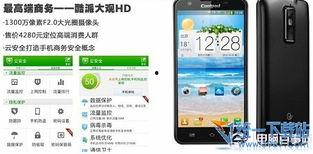 国产 精品在手机视频,引领潮流的视听盛宴