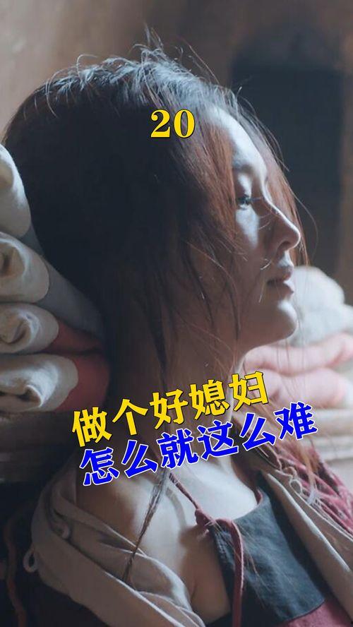 超甜电视剧国产解说视频