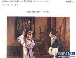 第一国产色视频,第一国产色视频深度解析