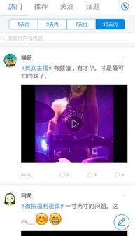 国产超高最新视频下载,揭秘科技前沿，探索创新无限