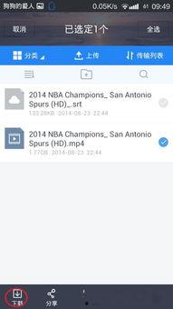 国产百度云视频下载